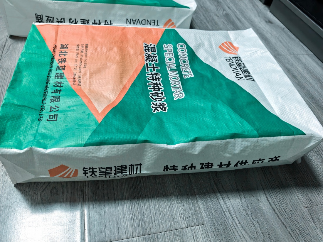 大理抗裂密实剂