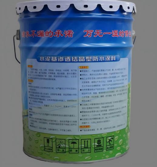 大理水泥基渗透结晶防水涂料